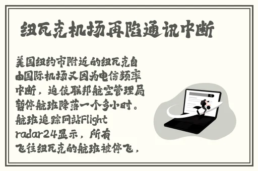 国产精品一区二区av